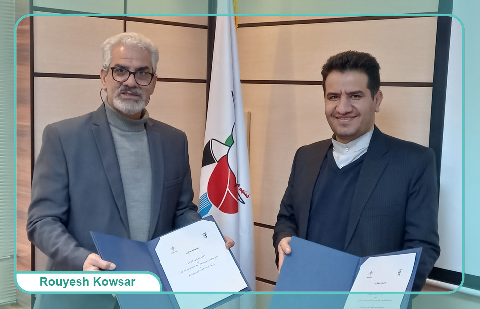 امضاء تفاهم‌نامه همکاری